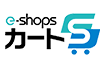 e-shopsカートS