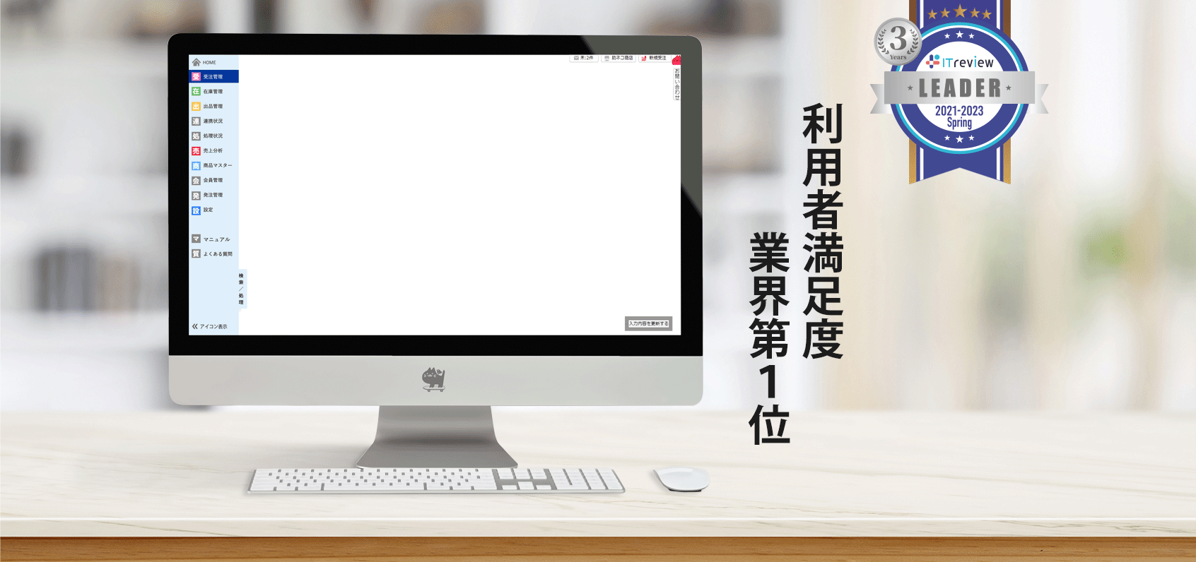 助ネコHPトップ画像PC用