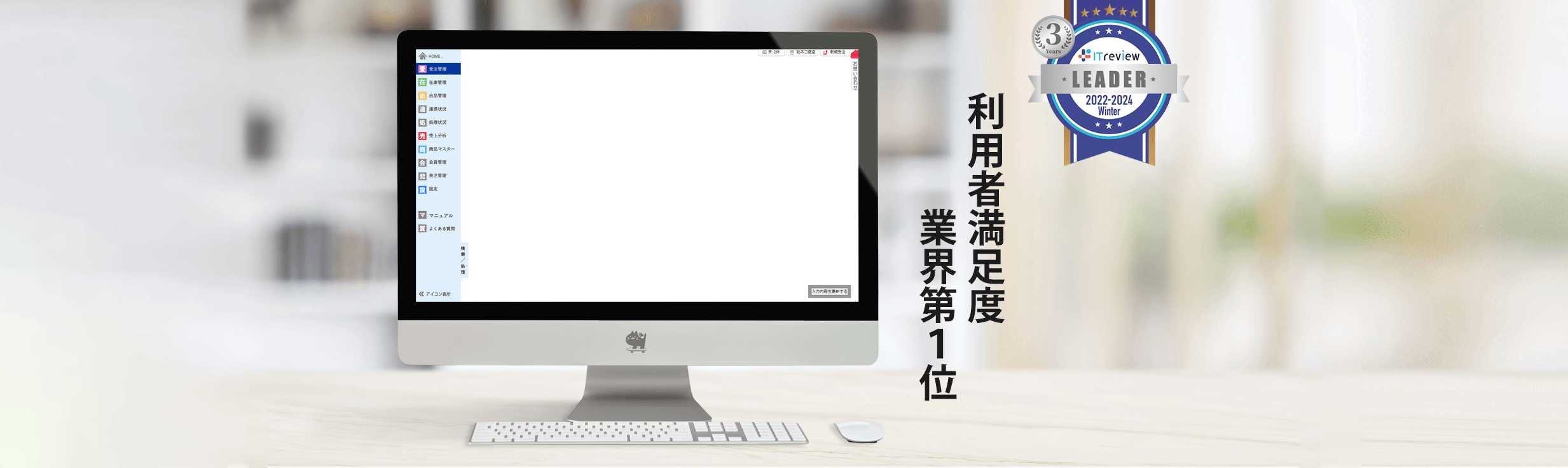 助ネコHPトップ画像PC用