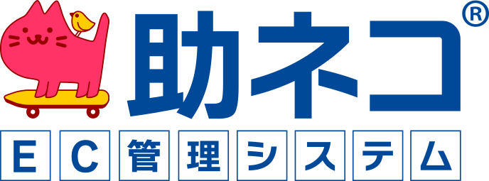 助ネコロゴ横長