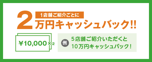 助ネコユーザー様