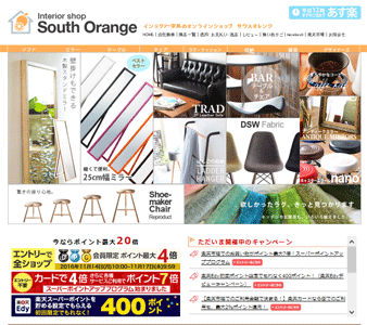 SouthOrange 様