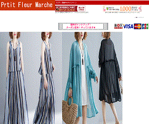 Prtit Fleur Marche 様