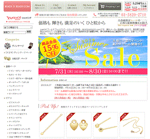 BEADSxBEADS.com 様