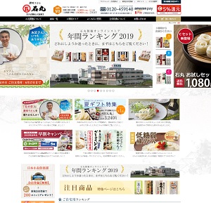 石丸製麺株式会社 様