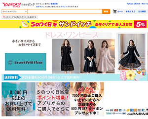 prtitfleur様