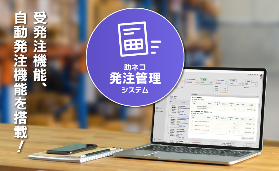 スマホ用メイン画像