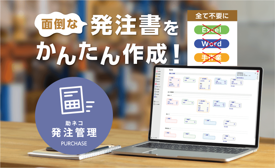 スマホ用メイン画像