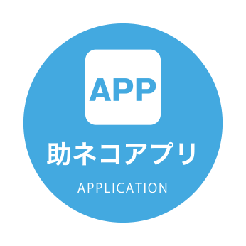 受注管理アイコン