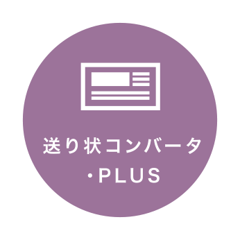 受注管理アイコン